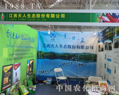 ��2011�½��r(n��ng)�Y���������˹�˾߳���L(f��ng)��