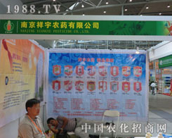 �½��r(n��ng)�Y��(hu��)�Ͼ������r(n��ng)ˎ��˾�k�������ˡ�