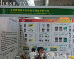 �������Z���Ϲ�˾�ڵ�ʮһ���½��r(n��ng)����(hu��)��������