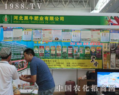 2011�½��r(n��ng)�Y��(hu��) ��ţ�ʘI(y��)�Č�����Ⱥ��