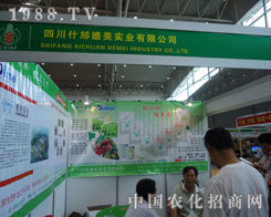 2011�½��r(n��ng)����(hu��)���Ĵ�ʲ��������(sh��)�I(y��)����ʢ�r