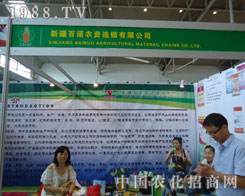 �½����Z�r�I(y��)�����½��r����