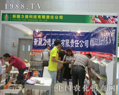 �½����¹�˾�����½��r����