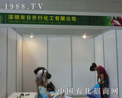 ���������л�����˾�����½��r����