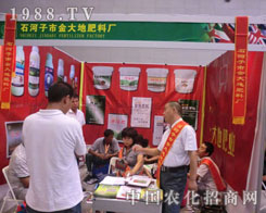 ʯ���ӽ��ط��ϏS�����\(ch��ng)�Q��Ч��