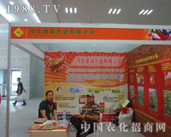 �ӱ��¸��r(n��ng)�I(y��)��չ�½��r(n��ng)�Y��(hu��) ���Vʢ��(hu��)�S�՘���