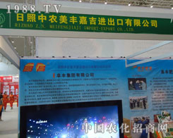 �������r(n��ng)���S�μ��������p2011�½��r(n��ng)�Y��(hu��)