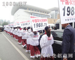 1988.TV������������C���҂��Č���