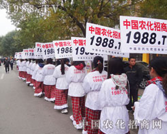 1988.TV��ʿ����չ����Ҫ�Y(ji��)���r���ڊ^��