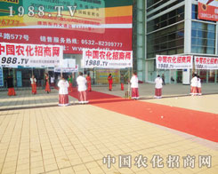 2012ɽ�|ֲ����(hu��)ȼ������ �Zȡ�ɹ�