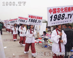 2012����չ���^�m(x��)չʾ�r(n��ng)�����̾W(w��ng)