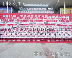 2012ɽ�|ֲ����(hu��)�ϡ�С��ꖡ��������o��