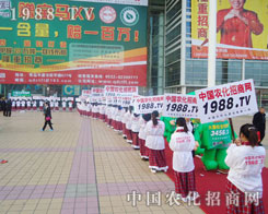 �r(n��ng)���W(w��ng)�~����(ji��n)�����_������2012��ɽ�|ֲ����(hu��)��