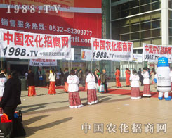 �r(n��ng)���W(w��ng)�e�O���Є�(d��ng)��2012ɽ�|ֲ����(hu��)��