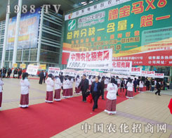 �r(n��ng)���W(w��ng)��2012��(j��)��ֲ����(hu��)�ϓ]����ˮ