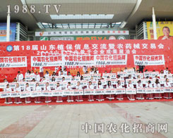 2012ɽ�|ֲ�����r(n��ng)���W(w��ng)�ل�(chu��ng)�x��