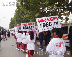 18��ɽ�|ֲ����(hu��)���r(n��ng)�����̾W(w��ng)�ęM����Ŀ