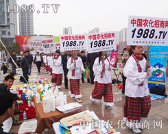 2012ɽ�|ʡֲ��չ��1988.TV�(du��)�����Z��