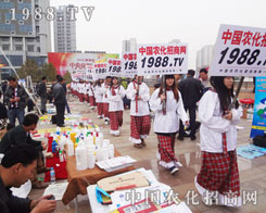 1988.TV�ǟ���o�ȵ��r(n��ng)���F(tu��n)�(du��)