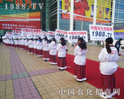 1988.TV�Ì�(sh��)������(chu��ng)����������_���ӽk�����