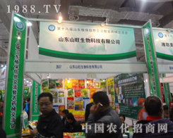 ɽ��������18��ֲ�����������ل�(chu��ng)�ѿ�