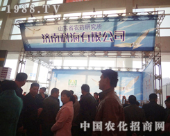 ��(j��)�Ͽƺ���˾�΄�����(zh��n)2012��(j��)��ֲ����(hu��)