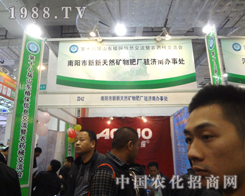 ����Ȼ2012��(j��)���r(n��ng)ˎ�����A������չλ�O(sh��)Ӌ