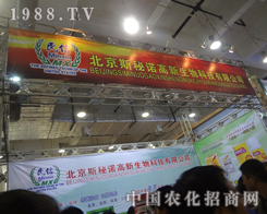 ����˹���Z��2012��(j��)��ֲ�����ו����²�