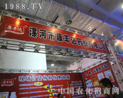 ���S�_(d��)ˎ�I(y��)2012��(j��)���r(n��ng)ˎ�����̃�(y��u)�ݻ���M(j��n)������