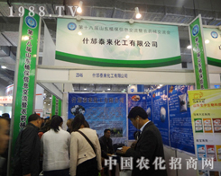 ̩������2012ɽ�|ֲ�����������M����