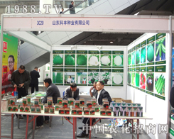 ���S�N�I(y��)�ڵ�18��ֲ����(hu��)�Ϲ�â����