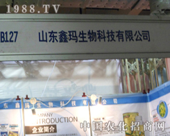 2012����ֲ�������δa����׌��չ���ӛ�Ĺ�˾