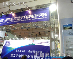 ��ʮ�ˌÝ���ֲ���p�����H���u��΢���﹫˾���b����(zh��n)