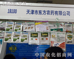 �|���r(n��ng)ˎ�A���F(xi��n)��18��ɽ�|ֲ���p����