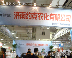 ���ϼs��2012ɽ�|ʡֲ��չ�������M(j��n)����