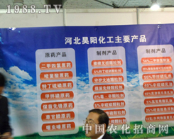 �ӱ��ꖻ�����˾����18��ɽ�|ֲ��������(hu��)�c��ͬ��