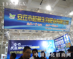 Խ������ʘI(y��)��չ2012��(j��)��ֲ���p����(hu��)