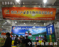 ʢ̩����Ƽ���18��ֲ����(hu��)�������