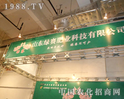 2012ɽ�|ֲ����(hu��)�ϾGِ�ʘI(y��)�W���F(xi��n)��