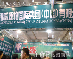 �����c(di��n)ȼ2012��(j��)��ֲ���p����(hu��)