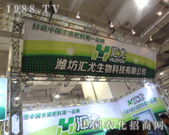 2012��(j��)��ֲ���p�����υR����������P(gu��n)ע