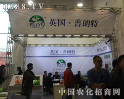 Ӣ����������2012��(j��)���r(n��ng)ˎչ�[�������̻�