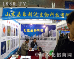 ��ʮ�ˌÝ�(j��)��ֲ���p������ɽ�|�������_(d��)��â����