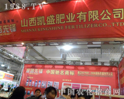 �Pʢ�ʘI(y��)2012ɽ�|ֲ���p�����������M(j��n)����