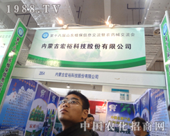 �����Ƽ��e�O����2012���ʮ�ˌÝ���ֲ����