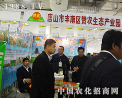 ٝ�r(n��ng)���B(t��i)��չ2012��ɽ�|��(j��)��ֲ�����ו�