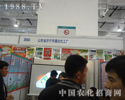 ͨ�_(d��)������2012��(j��)��ֲ������ȡ���x�ͳɿ�