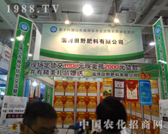 �Ͳ���Ұҫ������(g��)��(j��)��ֲ��������(hu��)