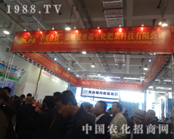 ����������2012��(j��)��ֲ����(hu��)ǰ�˳�ӿ��(d��ng)