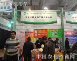 �������2012��(j��)��ֲ���p����չλǰ���^����